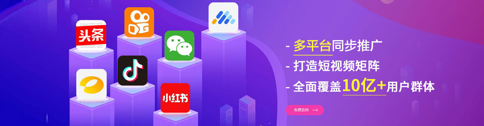 长武推广开户