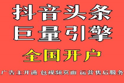 金融行业渠道开户返点全解析