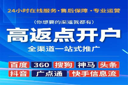 探索sem推广竞价的无限可能：成功案例集锦
